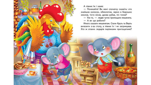 Colosok. Mosaico de cuentos