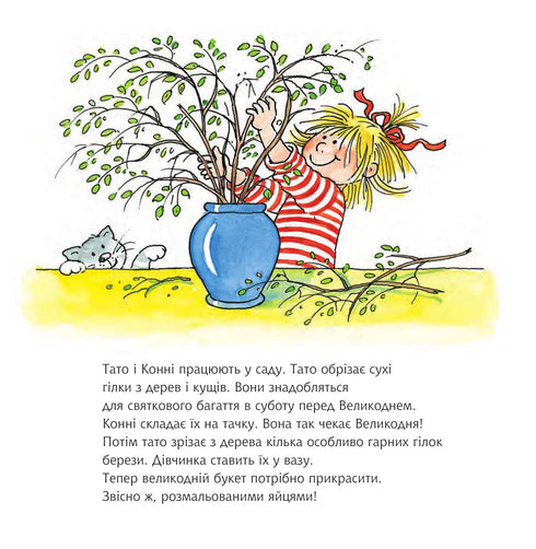 Les lapins et le lapin de Pâques