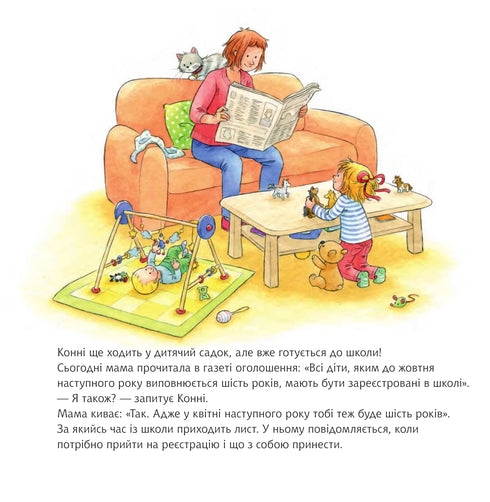 Connie va a la escuela