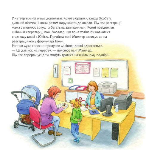 Connie va a la escuela