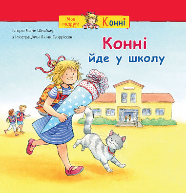 Connie va a la escuela