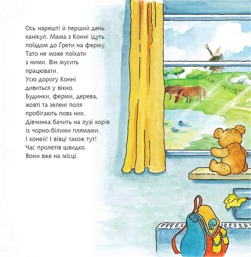 Connie auf dem Bauernhof