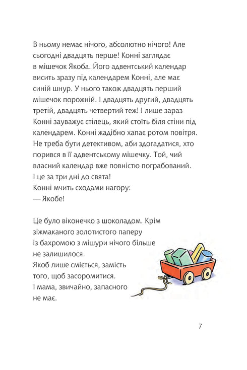 Connie und der besondere Feiertag Weihnachten