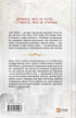 Re del peccato. Libro 1. Re dell'ira - 9786171713963