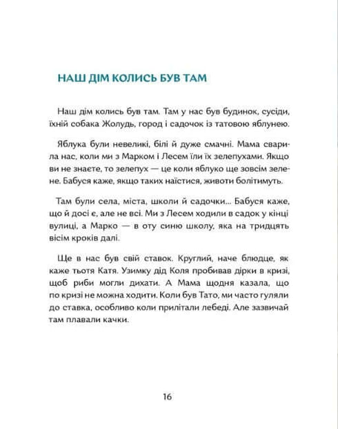 Cada terrón de tierra