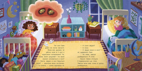 Cabras de la nariz y otros fósiles en mí.