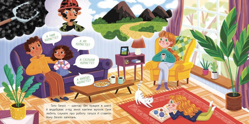 Cabras de la nariz y otros fósiles en mí.