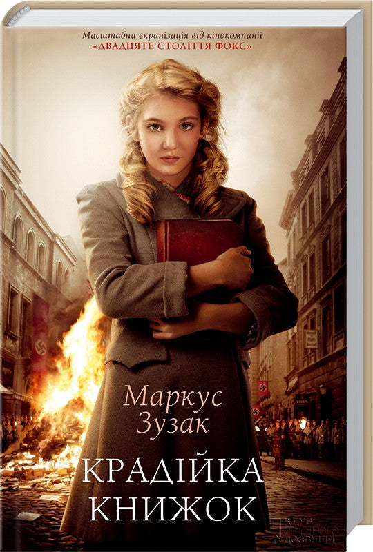 The Book Thief