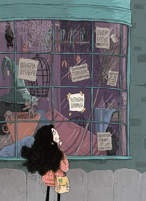 Negozio degli orrori e polvere solletico - 9789664484135