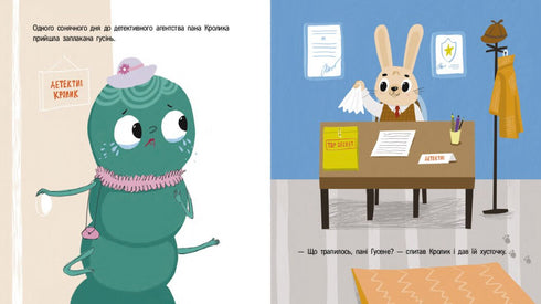 Conejo detective y hilos mágicos - 9786170993977