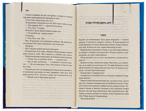 Wohin Träume führen