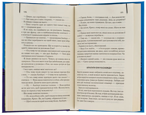 Wohin Träume führen