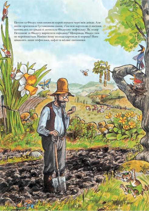 Libro di cucina di Petson e Findus - 9789661086622