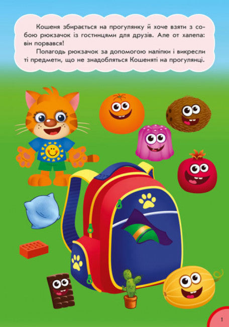 Comida divertida. Parte y todo