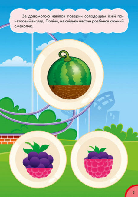 Comida divertida. Parte y todo