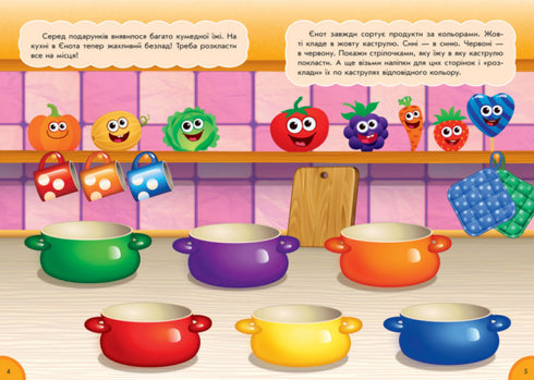 Comida divertida. Números y conteo