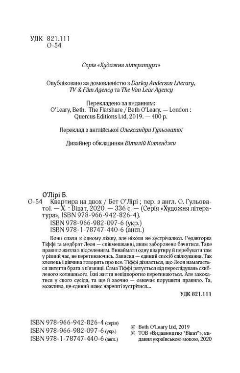 Apartamento para dos