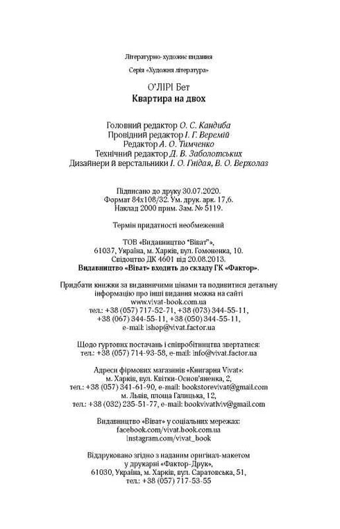 Apartamento para dos