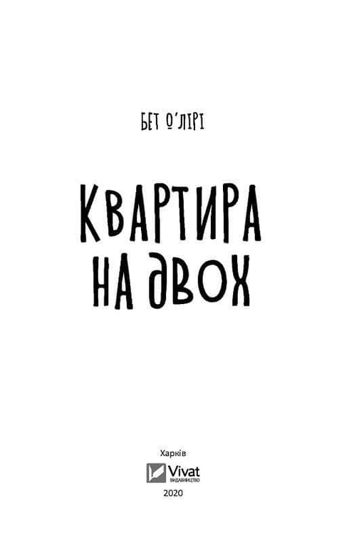 Apartamento para dos