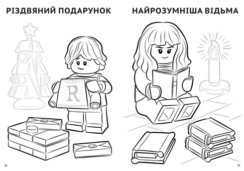 LEGO® Harry Potter™ Diviértete y pinta. Aventuras en Hogwarts