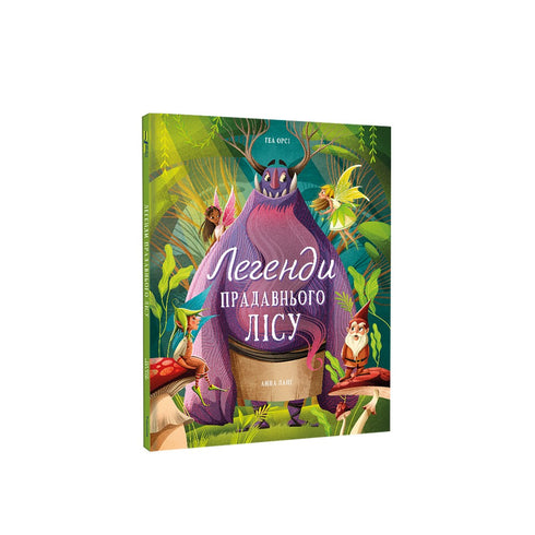 Leyendas del bosque antiguo