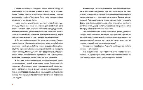 Historias del bosque. Experimenta y descubre