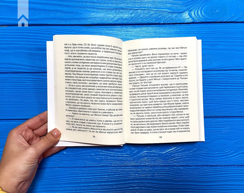 Médicaments contre l'amour et autres récits d'un psychothérapeute - 9786171222700, 978046504207