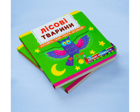 Forest animals. Learn, play, spin, push - 9789669367525