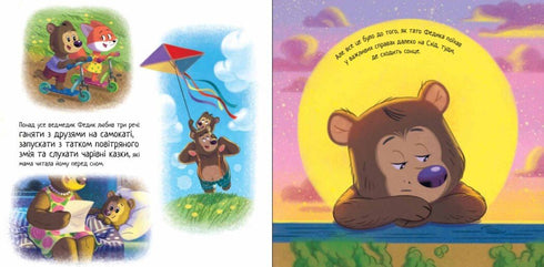 Carta para papá - 9786170992246