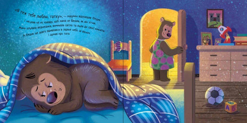 Carta para papá - 9786170992246