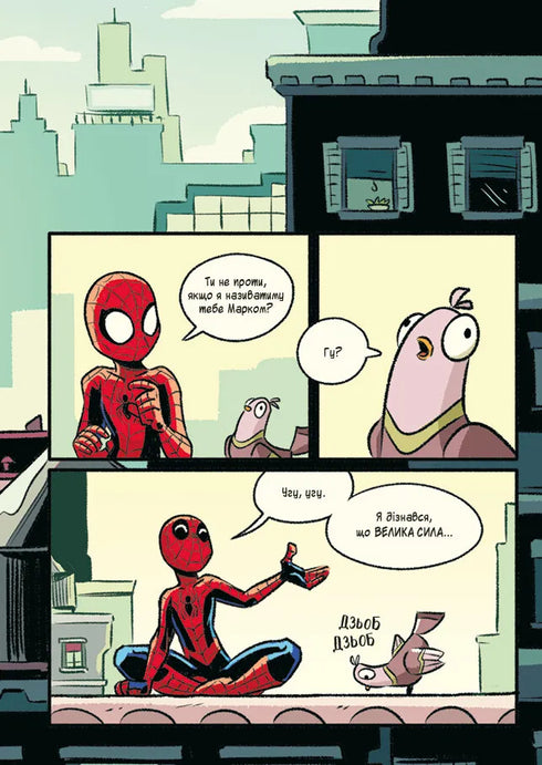 Spider-Man and the Fierce Avengers Pack