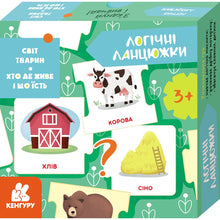 Catene logiche. Mondo animale. Chi vive dove e cosa mangia (edizione ucraina)