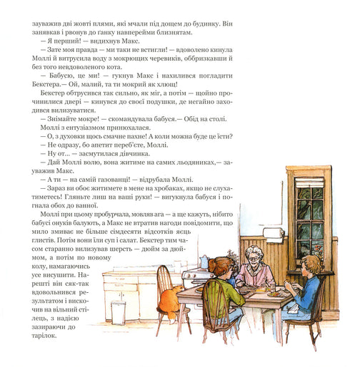 Libro mágico de anatomía