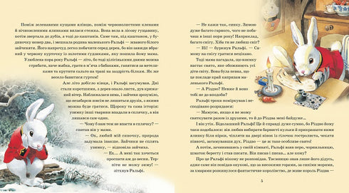 La magia de la Navidad