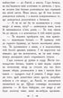 Маленька принцеса