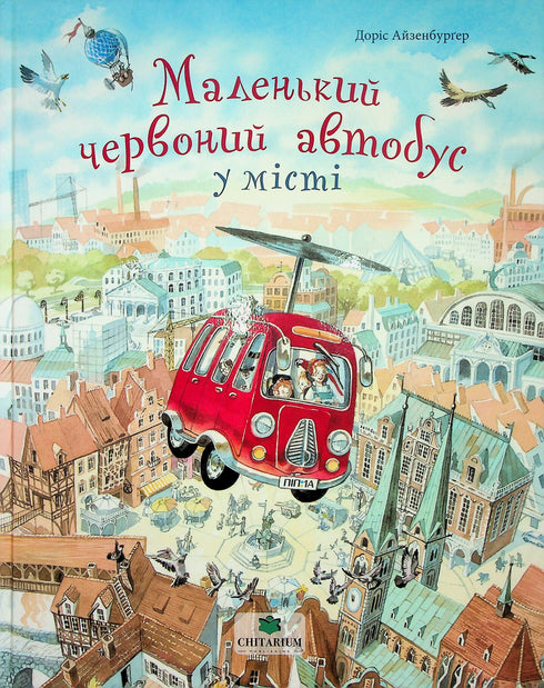 Piccolo autobus rosso in città