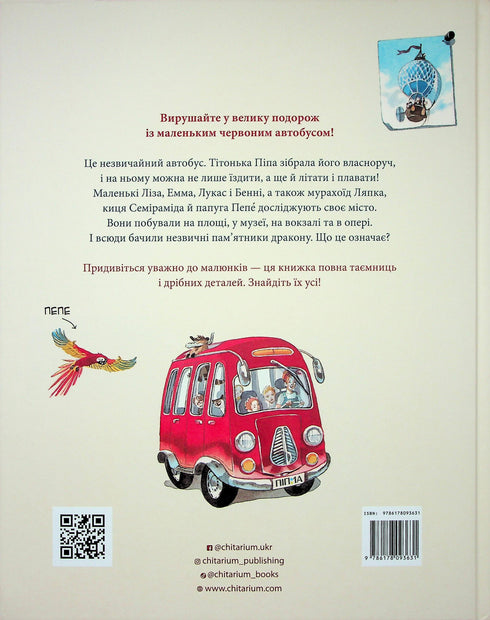 Piccolo autobus rosso in città