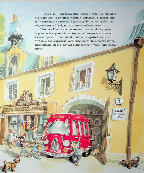 Piccolo autobus rosso in città