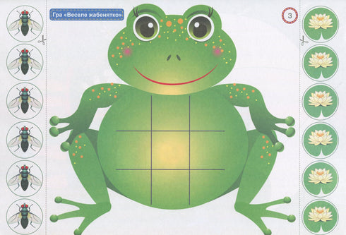 Little Worker. Workbook-Guide for Labor Training. Grade 1