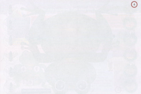 Little Worker. Workbook-Guide for Labor Training. Grade 1