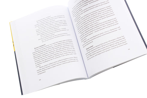 Bambino e budget. Come i genitori ucraini possono educare figli finanziariamente di successo - 9786177544677