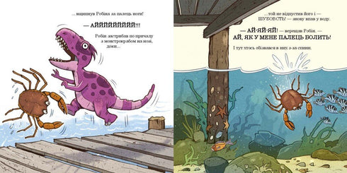 Baby Dinosaurs. How Rasmus and Timmy Caught Crabs