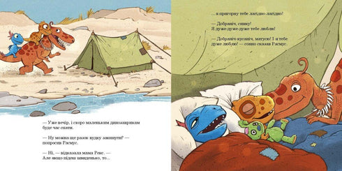 Baby Dinosaurs. How Rasmus and Timmy Caught Crabs