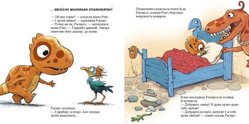 Le nettoyage de Rasmus - 9786170991034