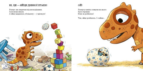 Le nettoyage de Rasmus - 9786170991034