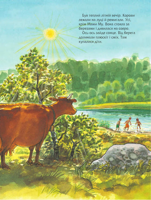 Maman Muu sur le toboggan pour enfants