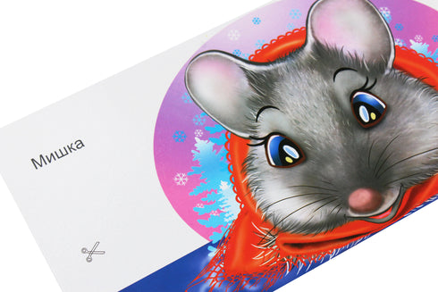 Maschere per una vacanza per bambini. La fiaba "Chi vive in un guanto?"