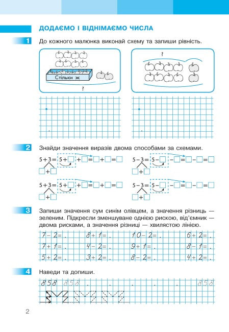 Matematica. 1 ° Classe. Una cartella di lavoro. Parte 2