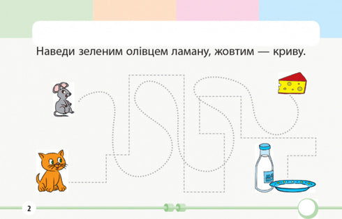 Matemáticas. 1º grado. Tareas para la evaluación formativa