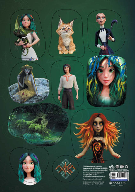 Dríada. El protector del bosque (pegatinas)